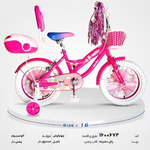 دوچرخه شهری کودک سایز 16 طرح کیتی مدل راکی ROCKY 16R210_اسباب بازی دوچرخه