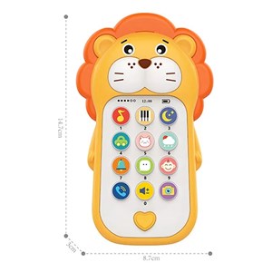 موبایل اسباب بازی موزیکال هانگر با طرح شیر مدل Huanger HE0557_اسباب بازی نوزادی