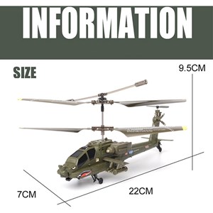 هلیکوپتر کنترلی سایما مدل S109H SYMA_اسباب بازی کوادکوپتر