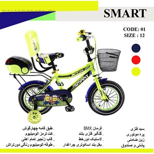 دوچرخه شهری کودک سایز 12 رنگ زرد مدل اسمارت Smart_اسباب بازی دوچرخه