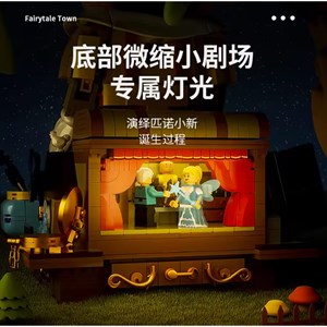 لگو پینوکیو 2300 قطعه طرح پینو شیائوشین_اسباب بازی لگو