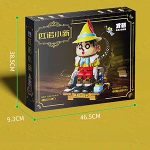 لگو پینوکیو 2300 قطعه طرح پینو شیائوشین_اسباب بازی لگو