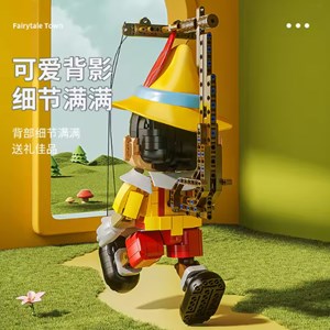 لگو پینوکیو 2300 قطعه طرح پینو شیائوشین_اسباب بازی لگو