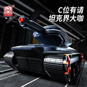 تانک کنترلی شارژی موزیکال با قابلیت پرتاپ تیر ژله ای کد 6615_اسباب بازی ماشین کنترلی