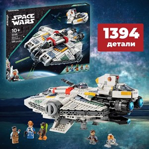 لگو جنگ ستارگان استار وارز طرح سفینه جنگی 1394 قطعه مدل Star Wars 3588_اسباب بازی لگو