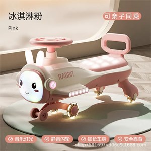 سه چرخه پلاسماکار موزیکال طرح خرگوش (لوپ کار) صورتی_اسباب بازی دوچرخه