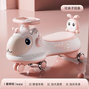 سه چرخه پلاسماکار موزیکال طرح بره (لوپ کار) صورتی_اسباب بازی دوچرخه