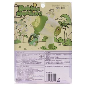 تفنگ اسباب بازی حباب ساز چراغ دار طرح دایناسور مدل 735_اسباب بازی تفنگ