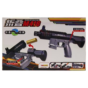 تفنگ اسباب بازی تک تیرانداز پوکه پران تیر اسفنجی رنگ مشکی مدل 098_اسباب بازی تفنگ