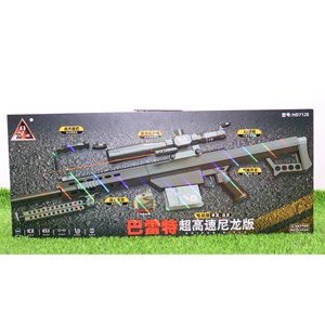 تفنگ اسباب‌ بازی شارژی تیر ژله‌ ای اسنایپر با گلنگدن متحرک و دوربین مدل HD712E_اسباب بازی تفنگ