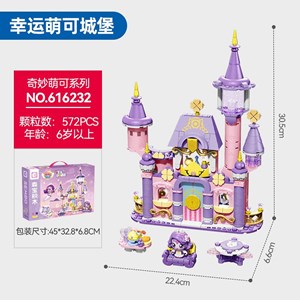 لگو دیزنی قلعه جادویی 572 قطعه مدل SEMBO 616232_اسباب بازی لگو