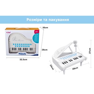 اسباب بازی پیانو آموزشی 24 کلید مدل 1505 سفید_اسباب بازی موسیقی