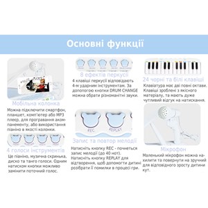 اسباب بازی پیانو آموزشی 24 کلید مدل 1505 سفید_اسباب بازی موسیقی