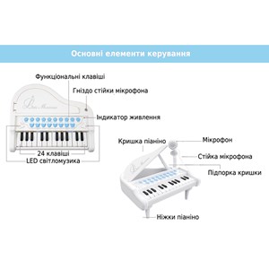 اسباب بازی پیانو آموزشی 24 کلید مدل 1505 سفید_اسباب بازی موسیقی