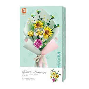 لگو دسته گل مدل 8308