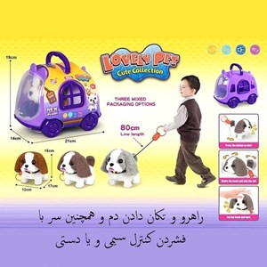 عروسک سگ کنترلی قهوه ای مدل 923