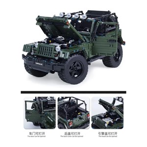 لگو ماشین آفرود جیپ مدل 13124