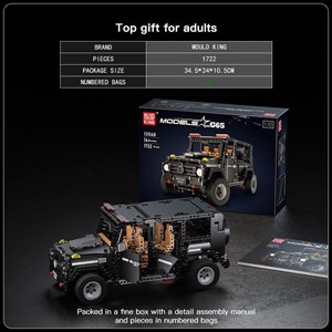 لگو ماشین جیپ مدل 13068