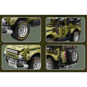 لگو ماشین کنترلی لندرور مدل GZ6235