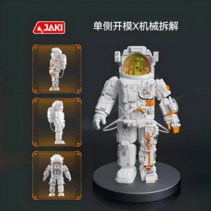 لگو فضانورد مدل CK001