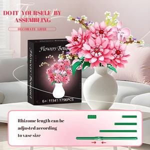 لگو دسته گل کوکب مدل 11341