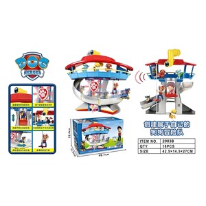 برج مراقبت سگهای نگهبان مدل 2003