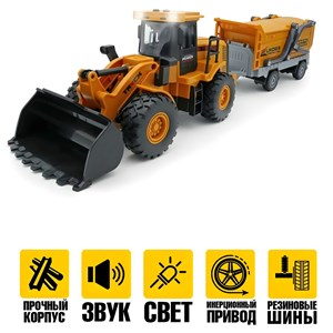 ماشین اسباب بازی تراکتور با بیل و تریلر باری