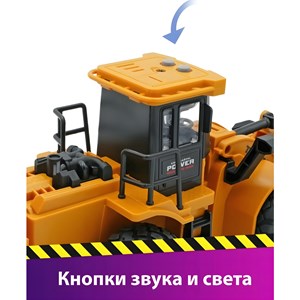 ماشین اسباب بازی تراکتور با بیل و تریلر باری