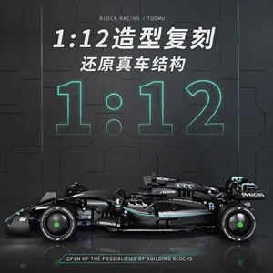 لگو ماشین فرمول یک بنز مدل T3011