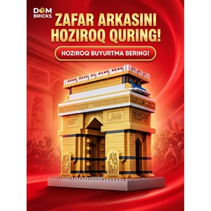 لگو طاق پیروزی پاریس مدل 32100