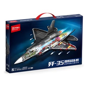 لگو جنگنده F35 مدل 202274